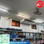 ติดตั้งแอร์บ้าน นนทบุรี - ติดตั้งล้างแอร์บ้าน นนทบุรี