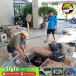 รับลอกท่อบ่อดักไขมัน สาทร - รับดูดส้วม รับแก้ไขท่อตัน - ขวัญใจ