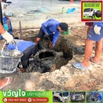 รับติดตั้งถังแซท สาทร - รับดูดส้วม รับแก้ไขท่อตัน - ขวัญใจ