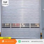 จำหน่ายประตูไฮสปีด - จำหน่ายติดตั้งประตูโรงงาน shutter door -  ไทย สเปเชียล ดอร์
