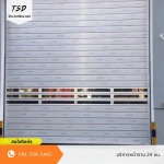 จำหน่ายประตูไฮสปีด