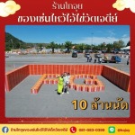 ประทัด1000000 นัด วัดเจดีย์ - ร้านขายของไหว้แก้บนไอ้ไข่วัดเจดีย์ - โกจุย