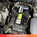 จั๊มแบตนอกสถานที่ นนทบุรี