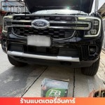 เปลี่ยนแบตเตอรี่นอกสถานที่ นนทบุรี