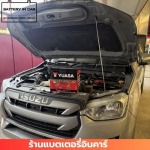 ร้านแบตเตอรี่ใกล้ฉัน นนทบุรี