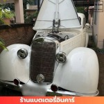 ร้านเปลี่ยนแบตเตอรี่ใกล้ฉัน