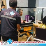 รถพยาบาลรับส่งผู้ป่วยตามหมอนัด