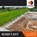 รับติดตั้งกำแพงกันดินโรงงาน ปราจีนบุรี - รั้วสำเร็จรูป กำแพงกันดิน - มาร์ แทค