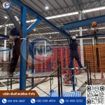 ระบบเครนโรงงาน - ออกแบบระบบและผลิตเครื่องจักรอุตสาหกรรม