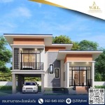 บริษัทรับสร้างบ้านชลบุรี - บริษัทรับสร้างบ้าน Well House