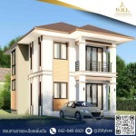 บริษัทรับสร้างบ้านนครปฐม - บริษัทรับสร้างบ้าน Well House