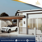 บริษัทรับสร้างบ้านนครปฐม
