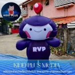 มาสคอตเป่าลม ราคาถูก