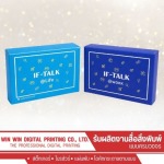 รับผลิตกล่องบรรจุภัณฑ์ ใกล้ฉัน