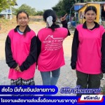 เสื้อคนงานแขนยาวราคาส่ง