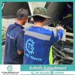 ซ่อมคอมเพรสเซอร์ PM