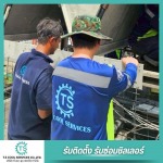 ซ่อมคอมเพรสเซอร์ PM