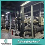 ชิลเลอร์อุตสาหกรรม