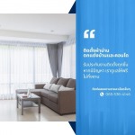 ติดตั้งผ้าม่านตกแต่งบ้านและคอนโด - ติดตั้งฉากกั้นห้อง ฉากกั้นแอร์ ลาดพร้าว