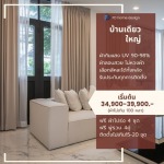 รับออกแบบติดตั้งผ้าม่าน - ติดตั้งฉากกั้นห้อง ฉากกั้นแอร์ ลาดพร้าว