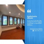 ร้านผ้าม่านม่านปรับแสง - ติดตั้งฉากกั้นห้อง ฉากกั้นแอร์ ลาดพร้าว