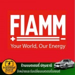 แบตเตอรี่รถยนต์ใกล้ฉัน - ร้านแบตเตอรี่รถยนต์ ปทุมธานี