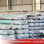 โรงงานรีดเหล็กเย็น - ผู้ผลิตนำเข้าเหล็กทำชิ้นส่วนอุตสาหกรรมรถยนต์ - Apollotec 