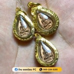 รับเช่าพระแท้