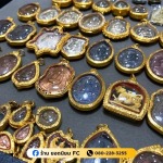 รับซื้อพระเครื่อง