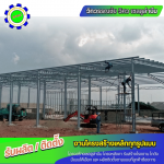 รับสร้างโรงงาน โกดัง - ผลิตและติดตั้งโครงสร้างเหล็ก - วิทวรรณชัย วิศว เซลลูล่าบีม