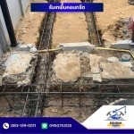 รับเทพื้นคอนกรีต ปทุมธานี