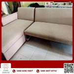 ซ่อมโซฟา พัทยา ชลบุรี