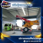 เช่ารถเครนกรุงเทพ - รถเครนให้เช่า สมุทรปราการ