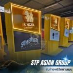 โรงงานรับขึ้นรูปอะคริลิค - รับทำอะคริลิคตามแบบ