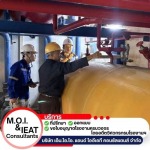 บริการตรวจสอบระบบทำความเย็น - วิศวกรเซ็นแบบ - เอ็มโอไอแอนด์ไออีเอที