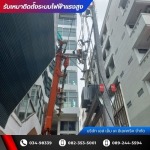 ติดตั้งหม้อแปลงไฟฟ้าภายนอกอาคาร - ผู้รับเหมาติดตั้งระบบไฟฟ้าแรงสูงโรงงาน - เอส เอ็ม เค อิเลคทริค