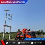 บริษัทติดตั้งระบบไฟฟ้าแรงสูงโรงงาน