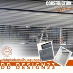 ติดตั้งประตูม้วนระบบไฟฟ้า - รับต่อเติมครบวงจร ดีดี ดีไซน์23