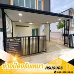 ติดตั้งโครงหลังคาโรงจอดรถ - รับเหมาต่อเติมครบวงจร ช่างป๋อง