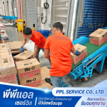รับเหมาโหลดสินค้า เข้าตู้ คอนเทนเนอร์