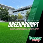 รับสร้างสนามบอลหญ้าเทียม