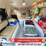 เช่ารถพยาบาลเอกชนใกล้ฉัน