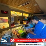 รถพยาบาลรับส่งผู้ป่วย ราคา