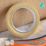 จำหน่ายเทปกาวติดพรม - โรงงานผลิตพรมอัดเรียบ – ZT365 CARPET