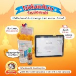 รับถวายแก้บนออนไลน์หลวงพ่อโสธร สั่งได้24ชม. - ไข่ต้มแก้บนวัดหลวงพ่อโสธร - น้องเฟย์ไข่ต้ม ราคาถูก