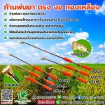 วัสดุและของใช้จิปาถะสำหรับเกษตรกร