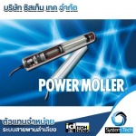 AC Power Roller - ตัวแทนจำหน่ายสายพานลำเลียง - Systemtech.