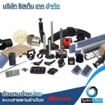 Conveyor Components