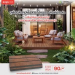 แบ่งปันไอเดียปูพื้นลายไม้หมอน เสริมกลิ่นอายธรรมชาติ บ้านดูอบอุ่น - โรงงานผลิตภัณฑ์คอนกรีต ส.อรุณ คอนกรีต ปทุมธานี