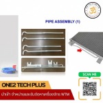 ขายส่งอุปกรณ์และชิ้นส่วนท่อระยอง pipe assembly